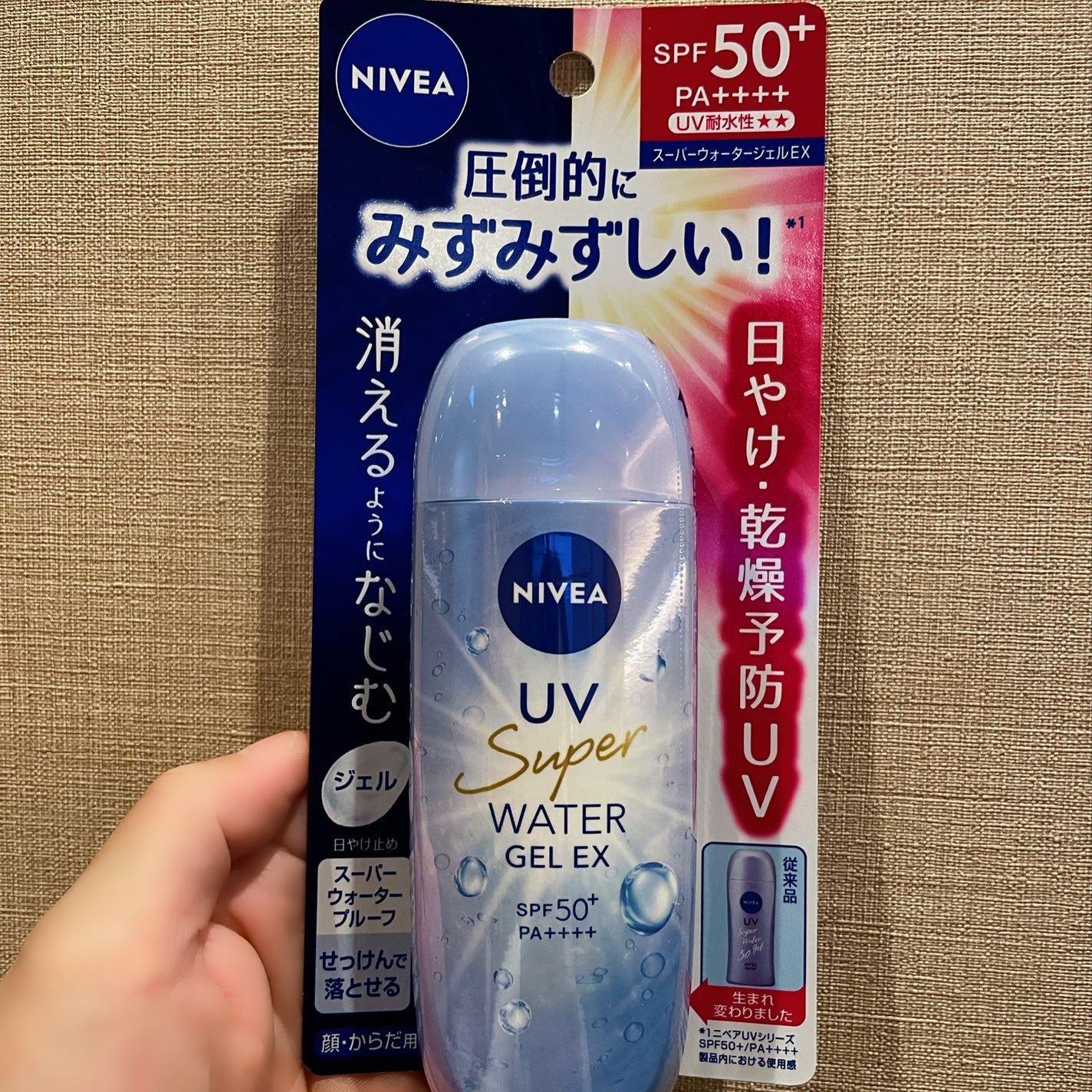 ニベアUV ウォータージェルEX/ニベア/日焼け止めジェルを使ったクチコミ(4枚目)