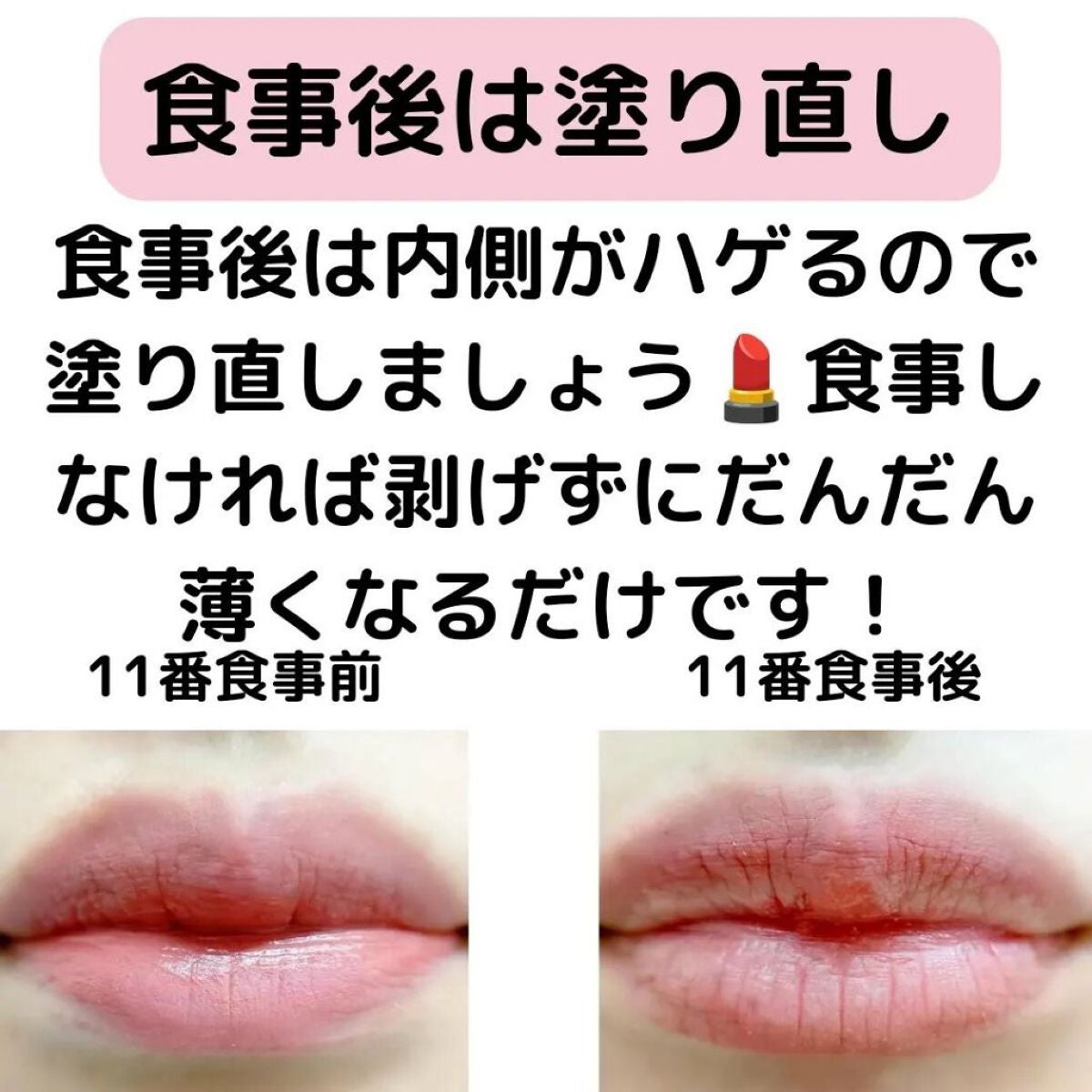 ウォーターブラーリングフィクシングティント/wakemake/リップティントを使ったクチコミ(4枚目)