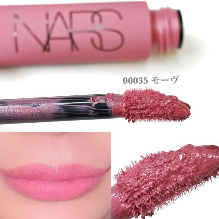 エアーマット リップカラー/NARS/口紅を使ったクチコミ(4枚目)