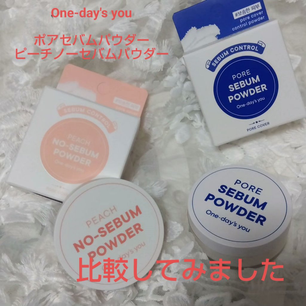 ピーチノーセバムパウダー/One-day's you/フェイスパウダーを使ったクチコミ（1枚目）