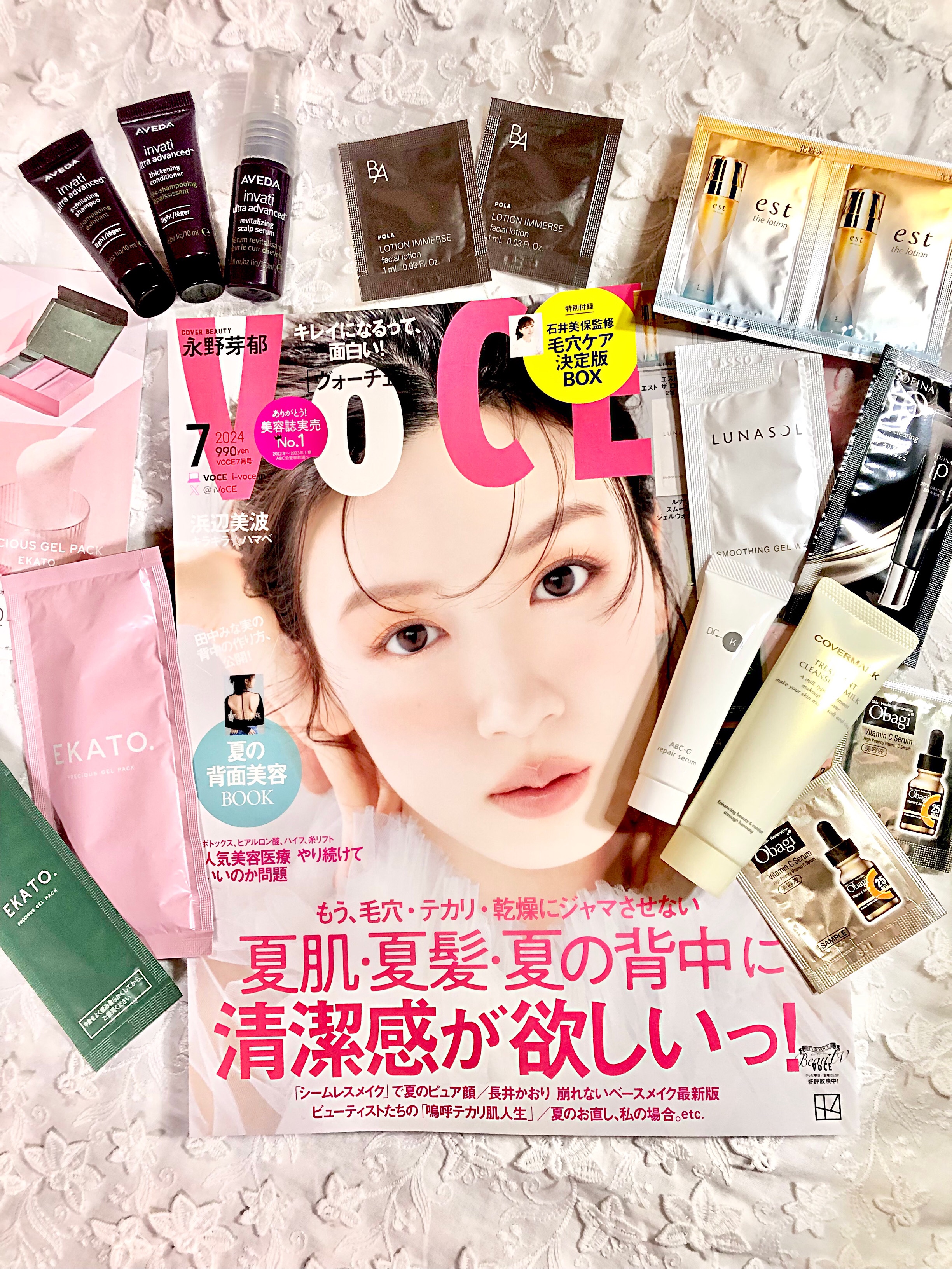 トリートメント クレンジング ミルク/COVERMARK/ミルククレンジングを使ったクチコミ（1枚目）