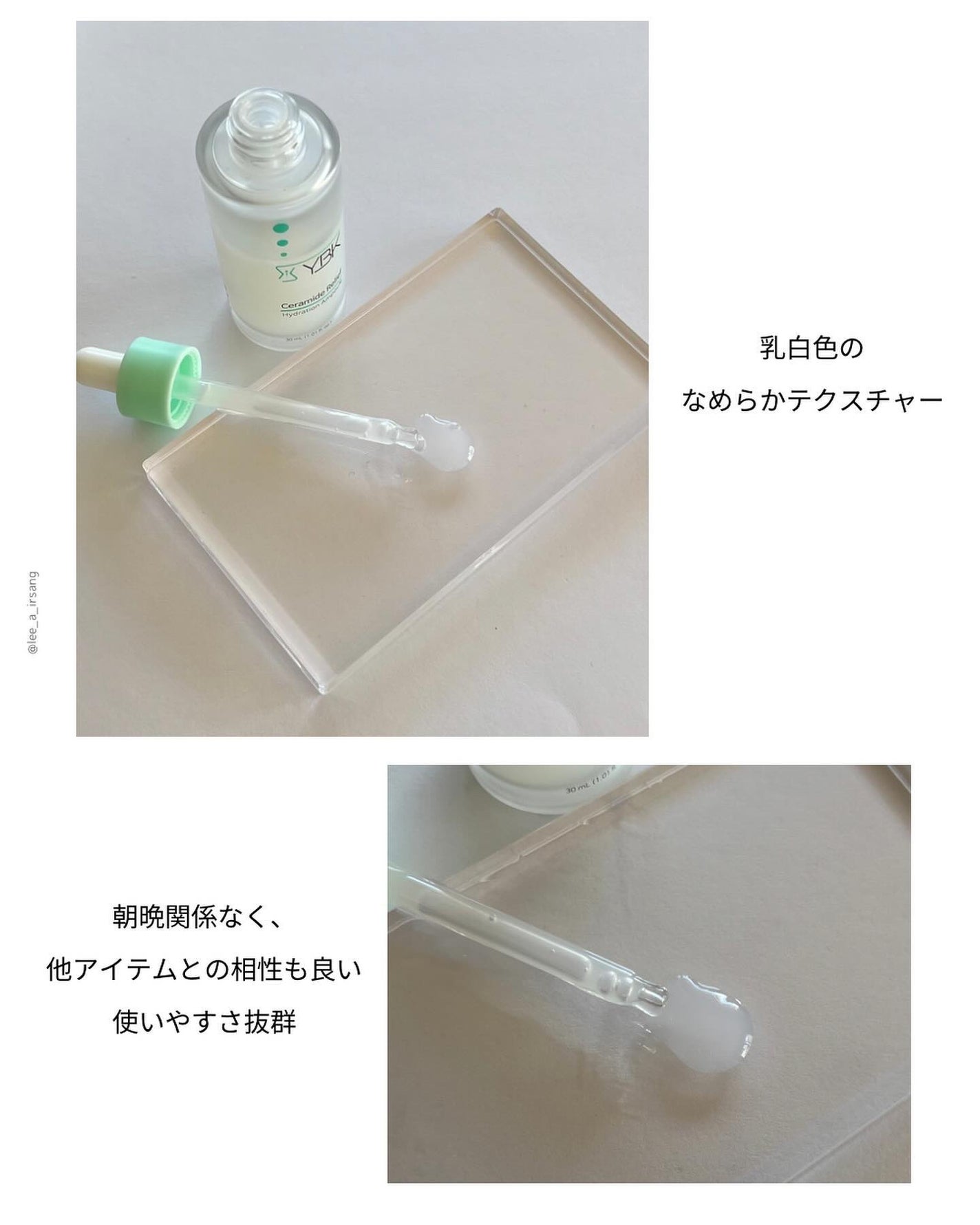 CICA 美容液 /YBK/美容液を使ったクチコミ(3枚目)