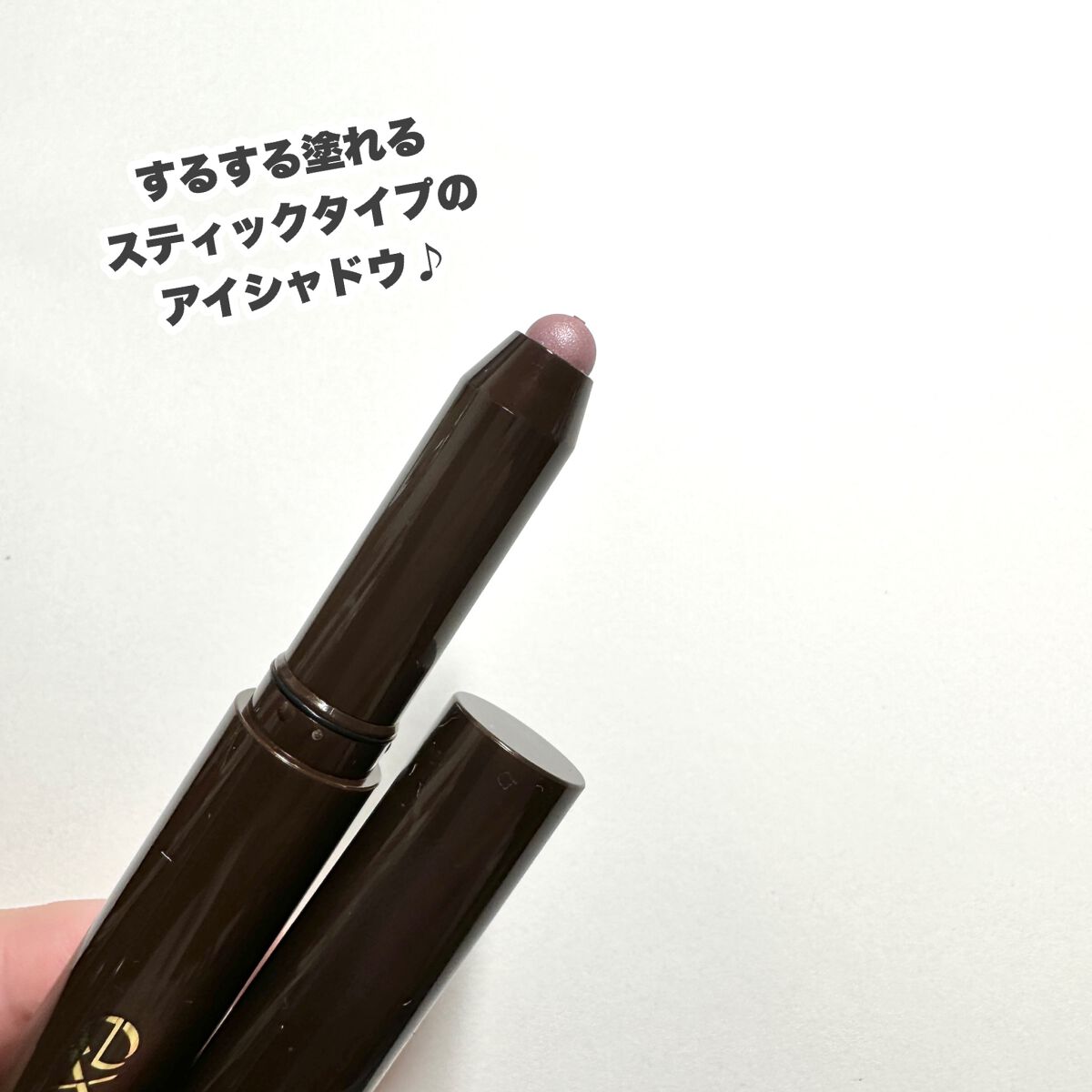 グリームオンフィットシャドウ GF08 オルゴール(EC限定)/excel/スティックアイシャドウを使ったクチコミ（3枚目）