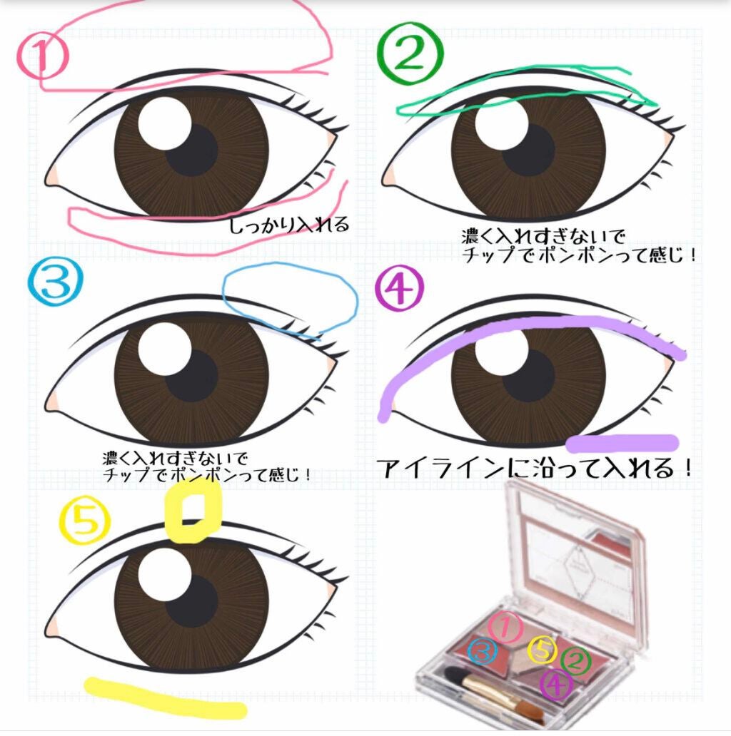 【旧品】パーフェクトスタイリストアイズ/キャンメイク/アイシャドウパレットを使ったクチコミ(2枚目)