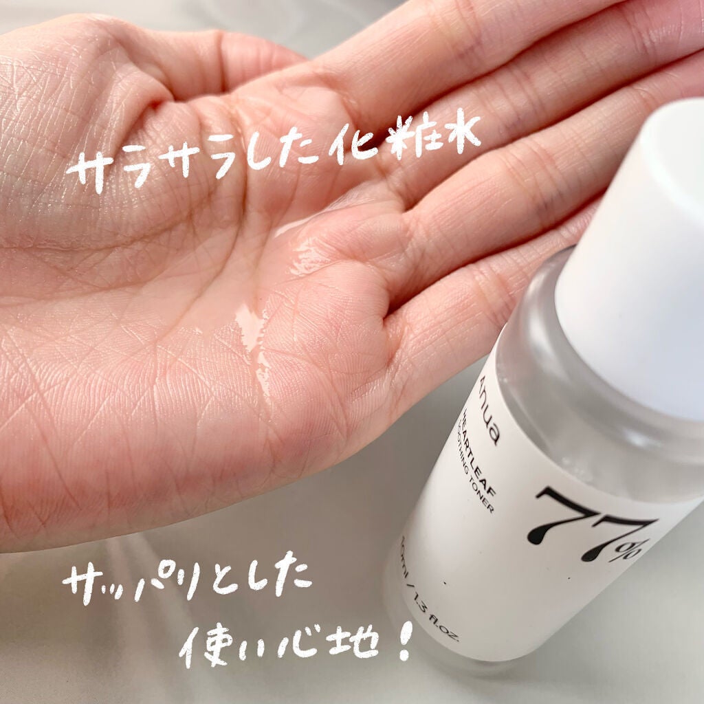 ドクダミ 77 スージングトナー/Anua/化粧水を使ったクチコミ(2枚目)