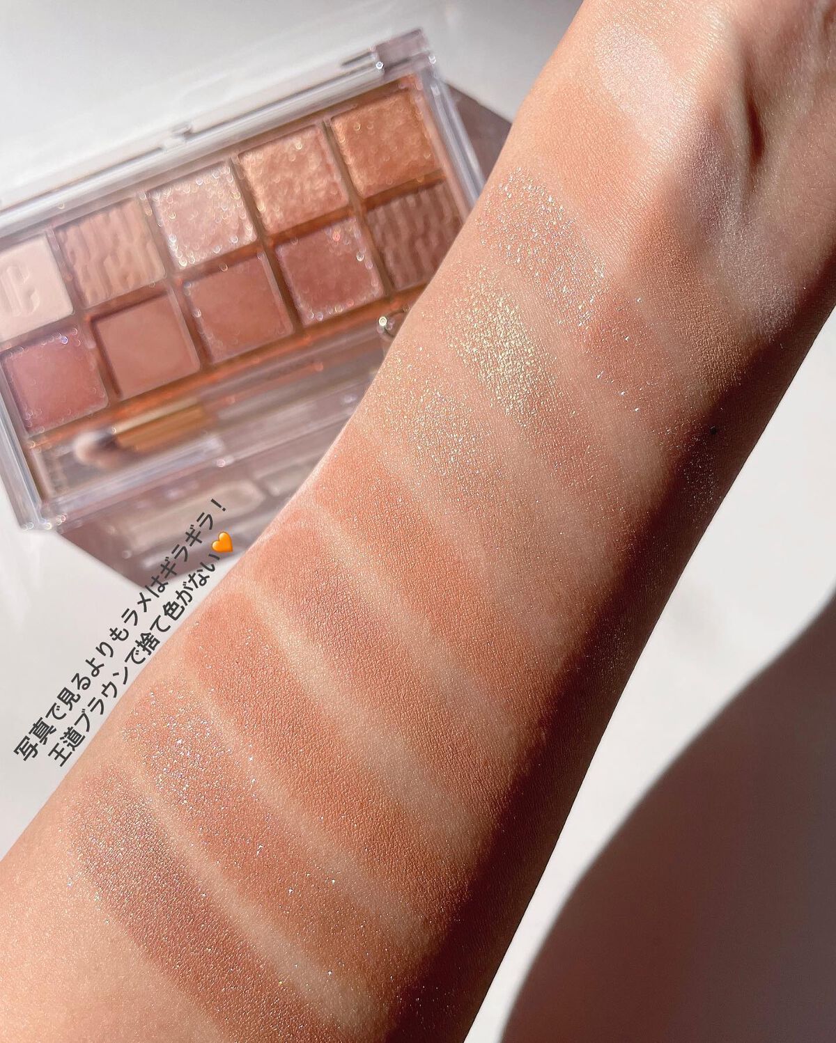 プロ アイ パレット 02 BROWN CHOUX(AD)(日本限定デザイン)/CLIO/アイシャドウパレットを使ったクチコミ（3枚目）