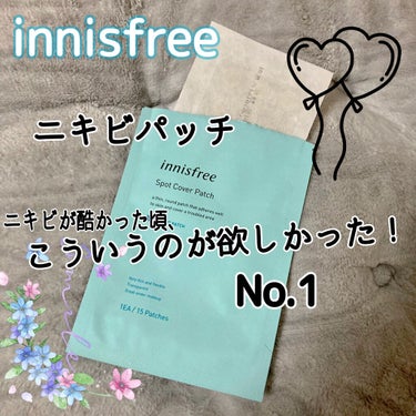 スポットカバー パッチ/innisfree/にきびパッチを使ったクチコミ（1枚目）