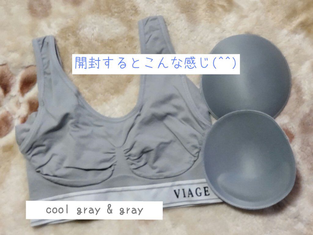 Viageビューティーアップナイトブラ/ネクステージ/ナイトブラを使ったクチコミ（3枚目）