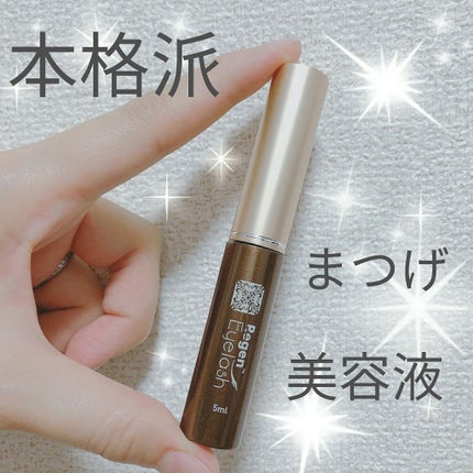 湘南美容ロングラッシュリッチ/Co-medical/まつげ美容液を使ったクチコミ(1枚目)