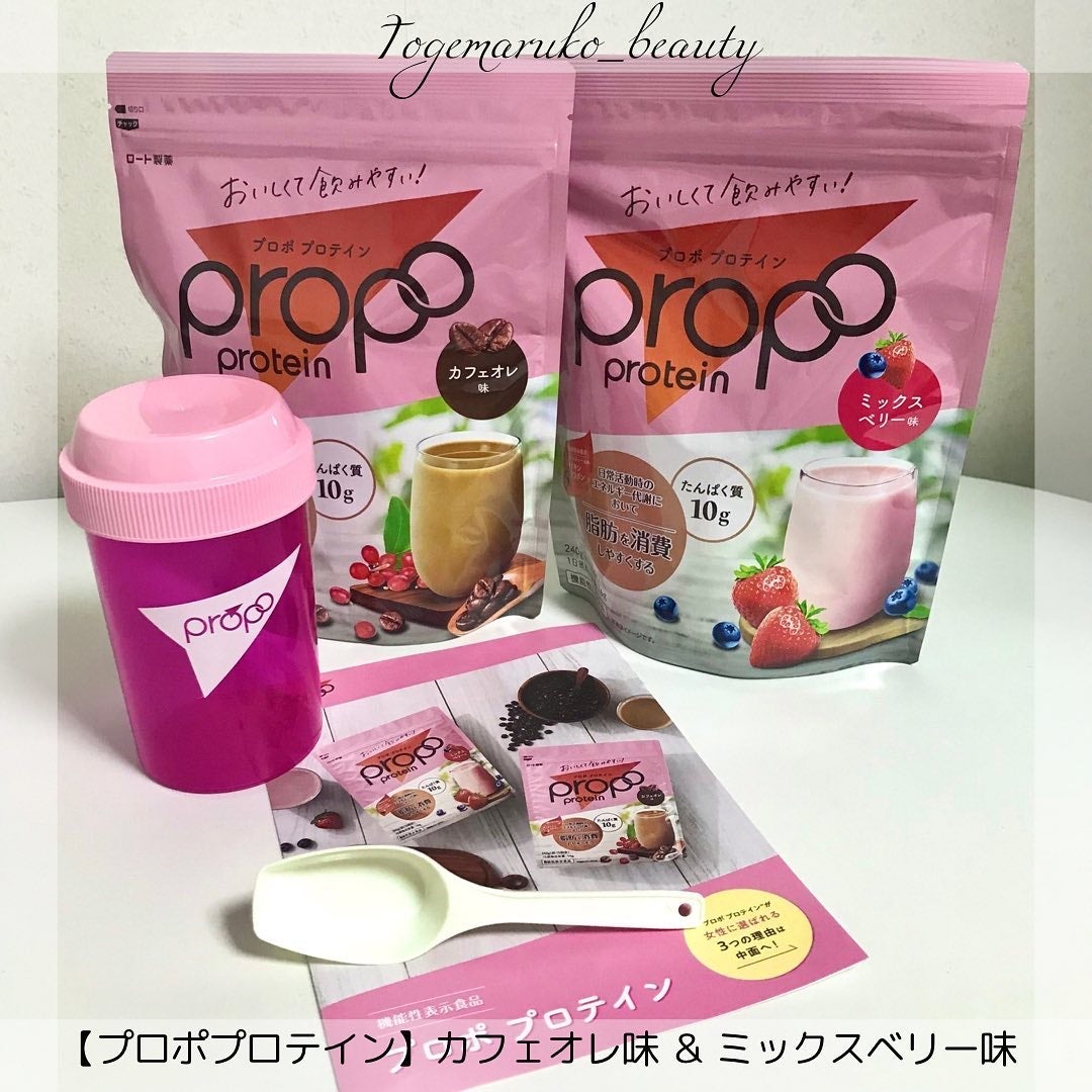 とげまる子🌸フォロバ100相互🌸 on LIPS 「❄️#とげまる子ビューティー#更年期美人プロジェクト 日々の生..」(2枚目)