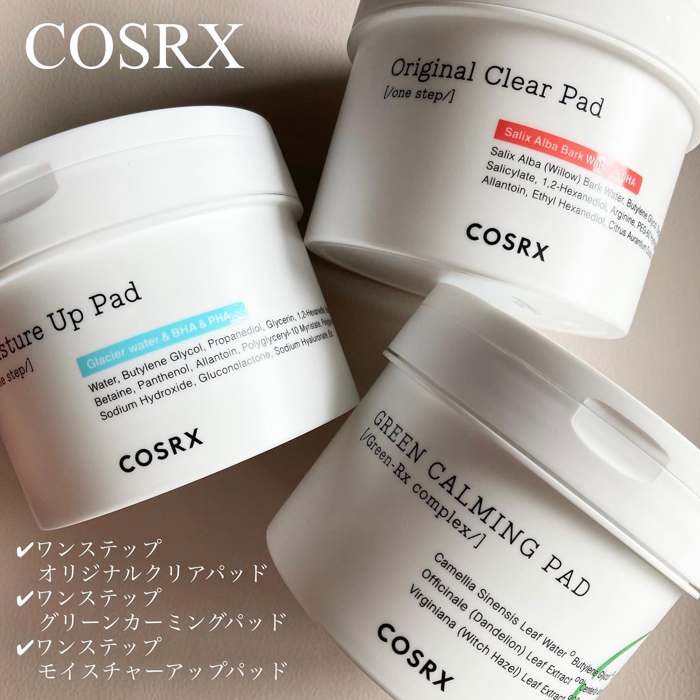 ワンステップモイスチャーアップパッド/COSRX/トナーパッドを使ったクチコミ(1枚目)