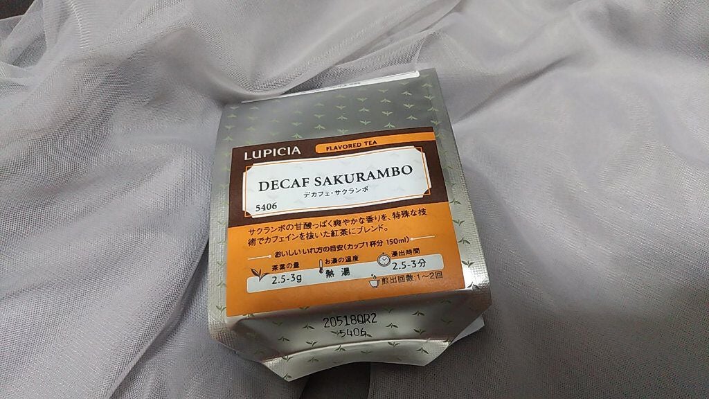 紅茶/LUPICIA/ドリンクを使ったクチコミ(1枚目)