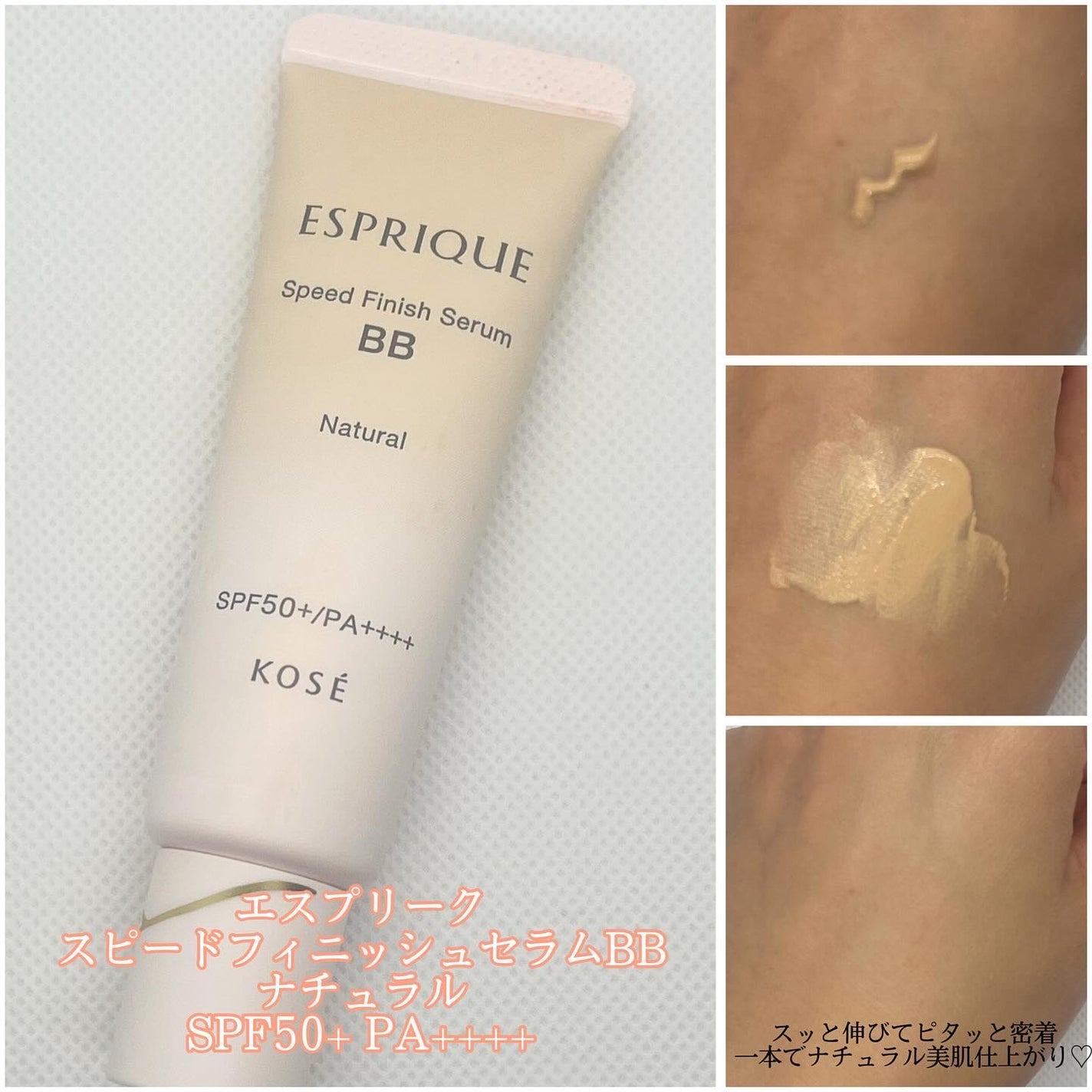 シルキーロングステイ パウダー/ESPRIQUE/ルースパウダーを使ったクチコミ(3枚目)