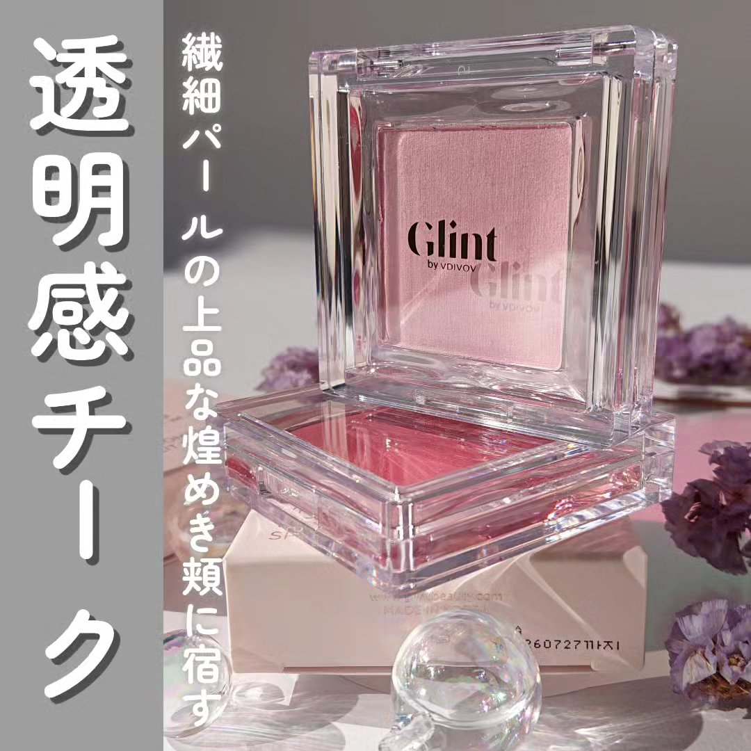 ベイクドブラッシュ/Glint/パウダーチークを使ったクチコミ（1枚目）