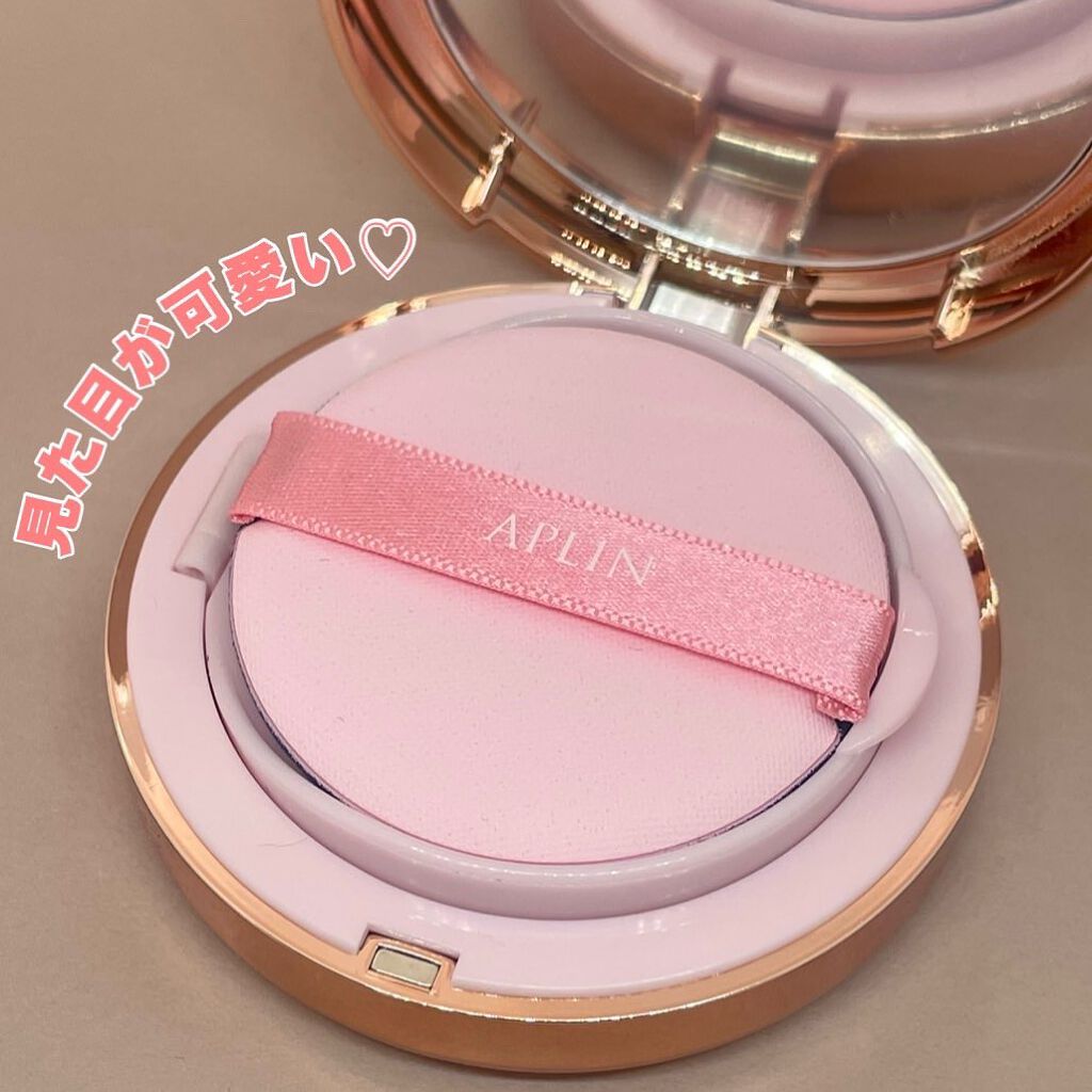 ピンクティーツリーカバークッション/APLIN/クッションファンデーションを使ったクチコミ(2枚目)