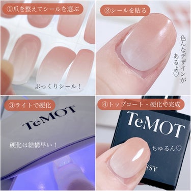 TeMOT GLOSSY TOP GEL/TeMOT/ネイルトップコート・ベースコートを使ったクチコミ（2枚目）