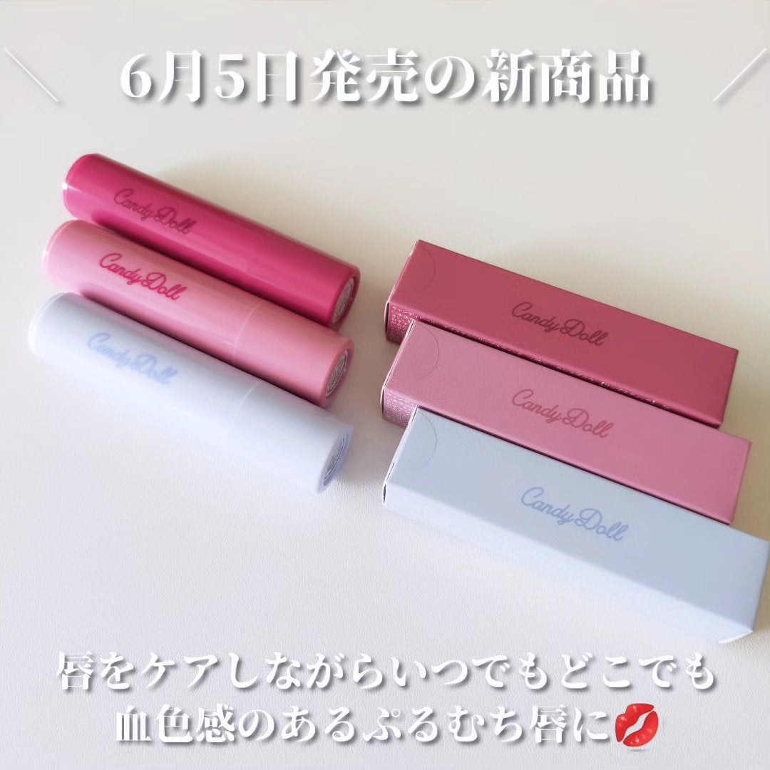 モイスチャーリップスティック/CandyDoll/口紅を使ったクチコミ(2枚目)