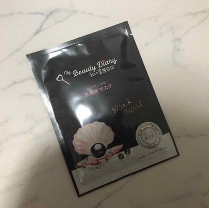 黒真珠マスク/我的美麗日記/シートマスク・パックを使ったクチコミ(2枚目)