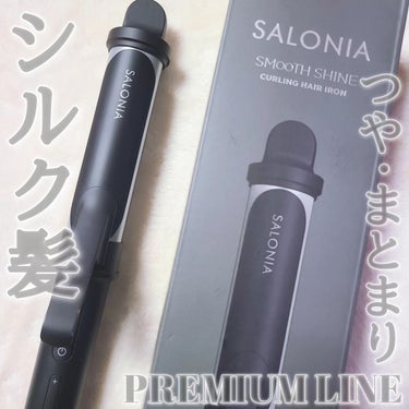 SALONIA スムースシャイン カールヘアアイロン　ブラック 32mm/SALONIA/カールアイロンを使ったクチコミ（1枚目）