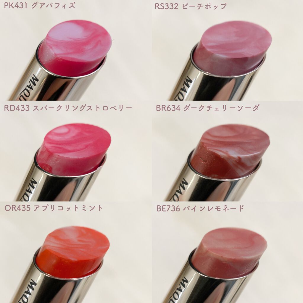 ドラマティックルージュEX スパークリングフルーツカラー OR4351 アプリコットミント/マキアージュ/口紅を使ったクチコミ（2枚目）