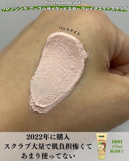 Indian Healing Clay/AZTEC SECRET/洗い流すパック・マスクを使ったクチコミ(7枚目)