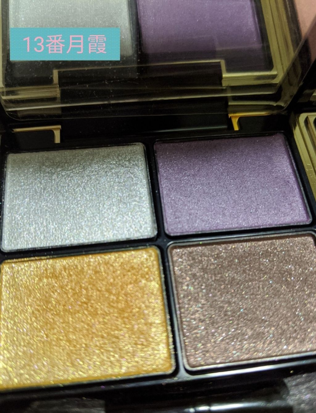 デザイニング カラー アイズ/SUQQU/アイシャドウパレットを使ったクチコミ(2枚目)