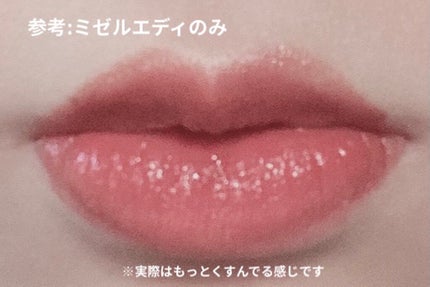 ムードインハンサーシアー/hince/口紅を使ったクチコミ(7枚目)