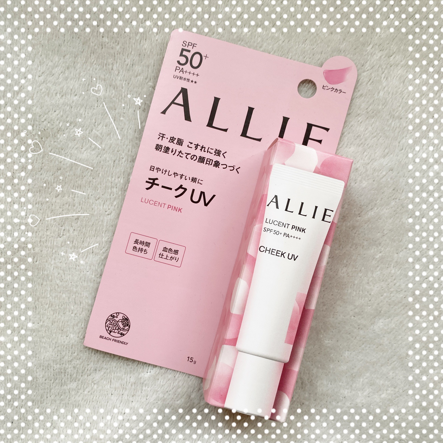 クロノビューティ カラーオンUV/アリィー/日焼け止めクリームを使ったクチコミ（2枚目）