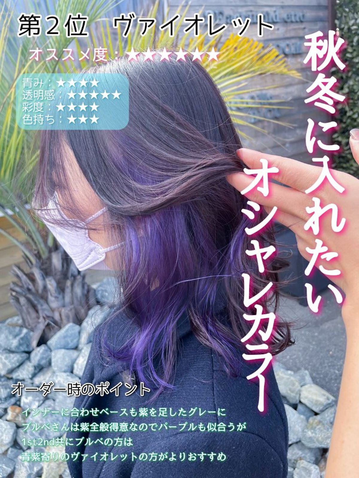 ãµããð® on LIPS ããªãŒããŒæã®ãã€ã³ãã玹ä»ðµãã«ãå¬å€ã®ç§ãå®éã«å
¥ãããªã¹ã¹..ãïŒ3æç®ïŒ