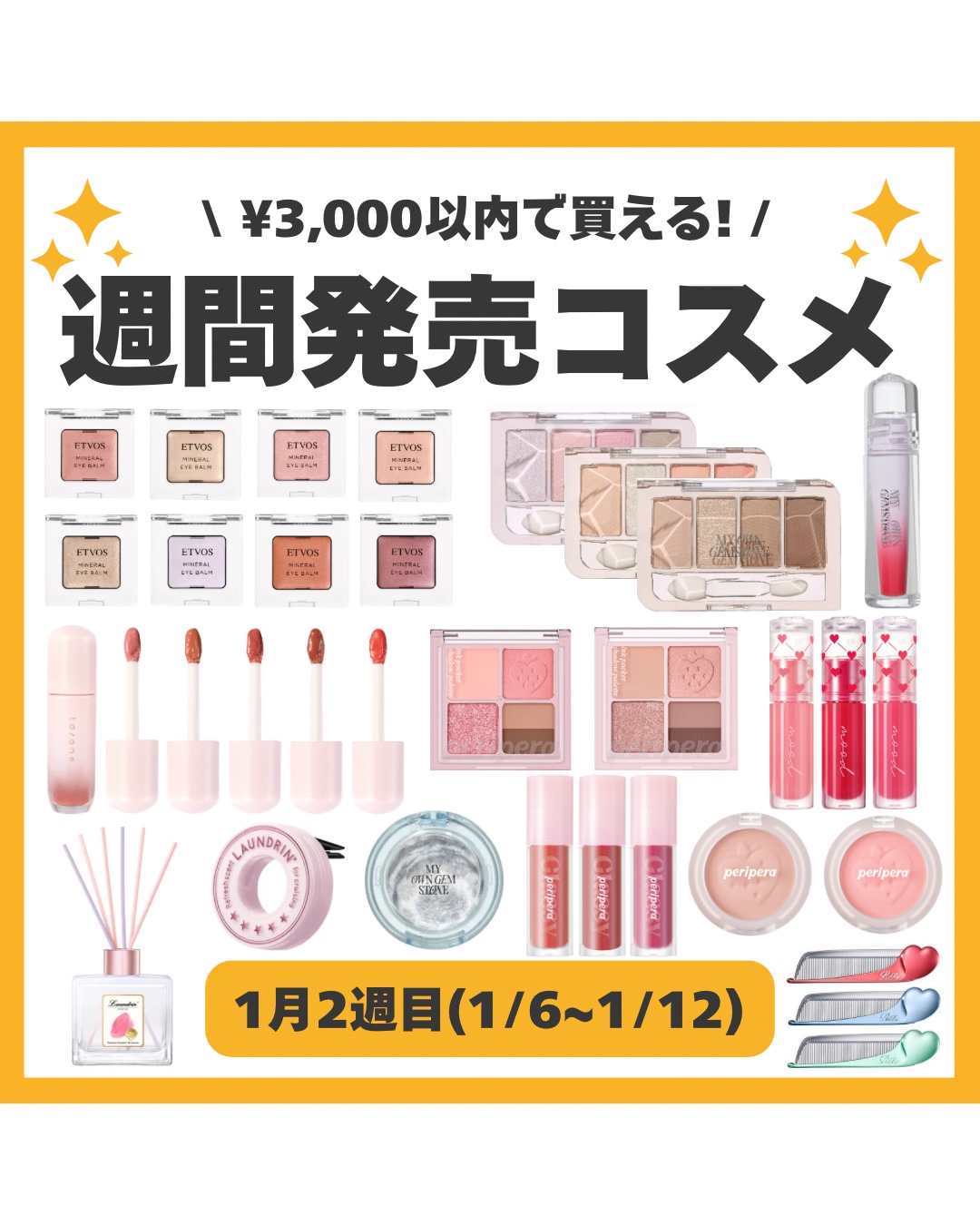 ペリペラ インク ムード グロイ ティント/PERIPERA/リップティントを使ったクチコミ（1枚目）