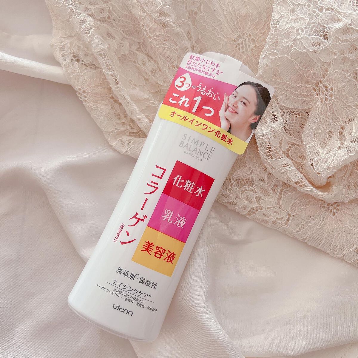 ハリつやローション/シンプルバランス/オールインワン化粧品を使ったクチコミ（1枚目）