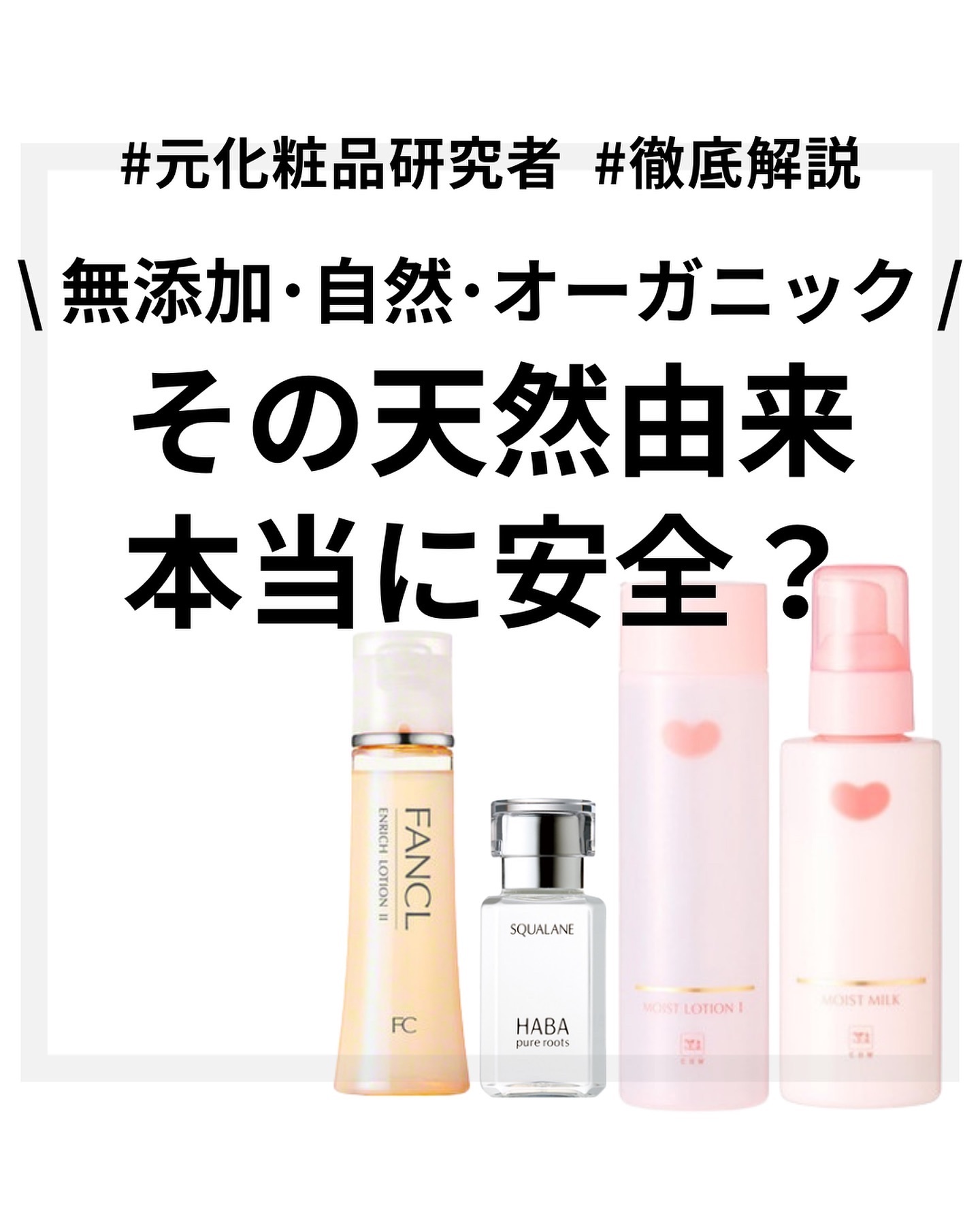 モイストバランス  ローション/ACSEINE/化粧水を使ったクチコミ（1枚目）