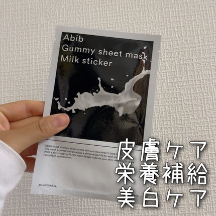 を使ったクチコミ(3枚目)