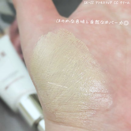 アトモスフィア CC クリーム/SK-II/CCクリームを使ったクチコミ(4枚目)