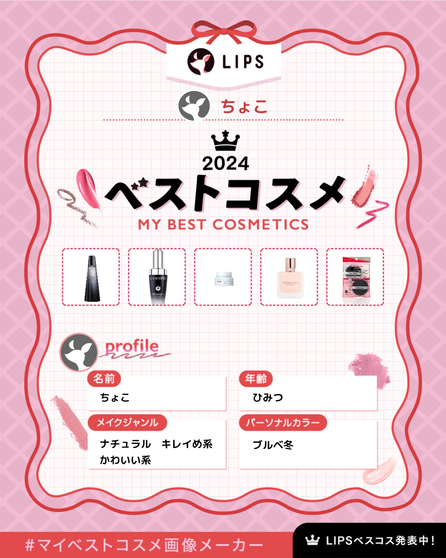 潤浸保湿 フェイスクリーム/キュレル/フェイスクリームを使ったクチコミ(1枚目)