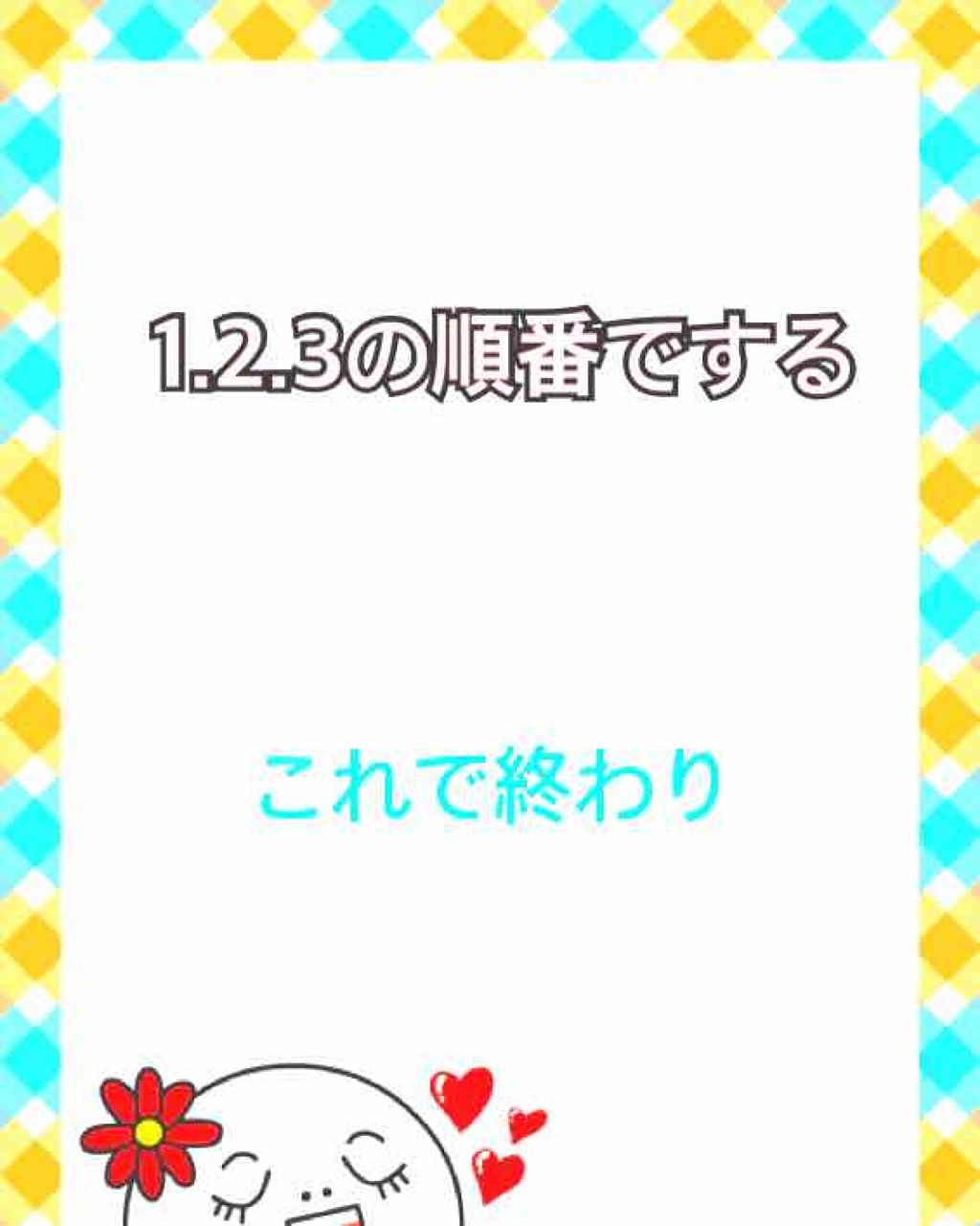 ニベアクリーム/ニベア/ボディクリームを使ったクチコミ(4枚目)