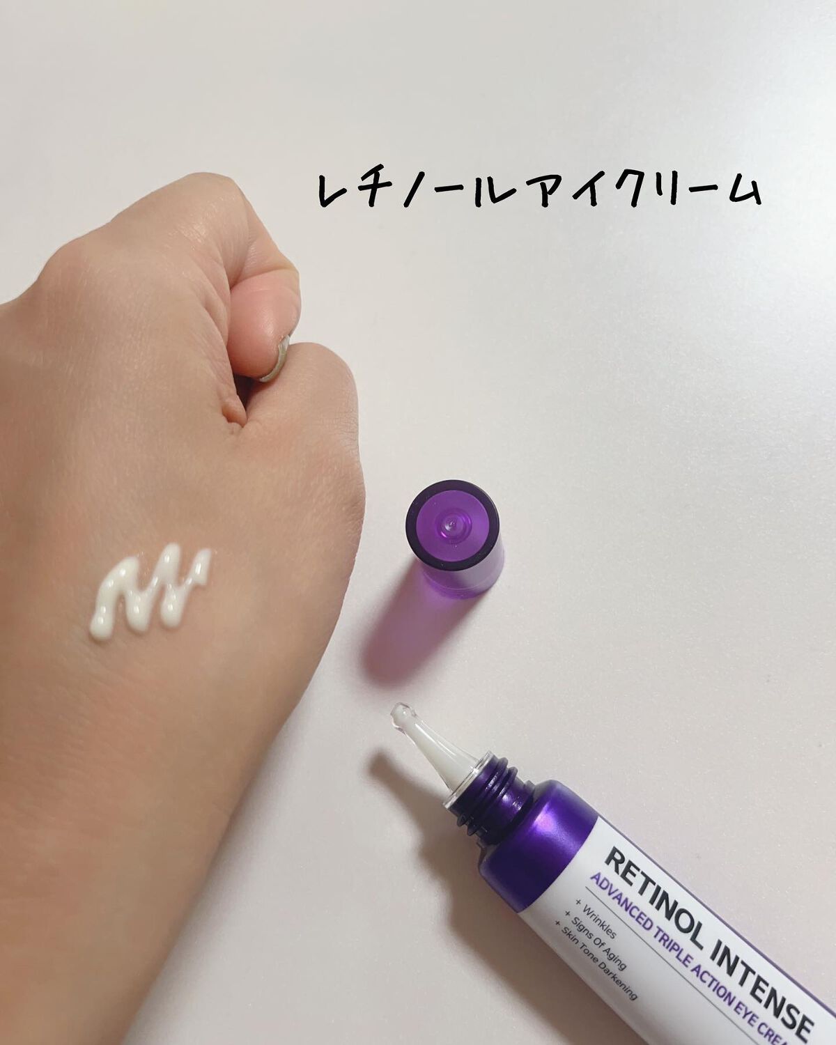 レチノールインテンシブ アドバンスドトリプルアクションアイクリーム/SOME BY MI/アイケア・アイクリームを使ったクチコミ(2枚目)