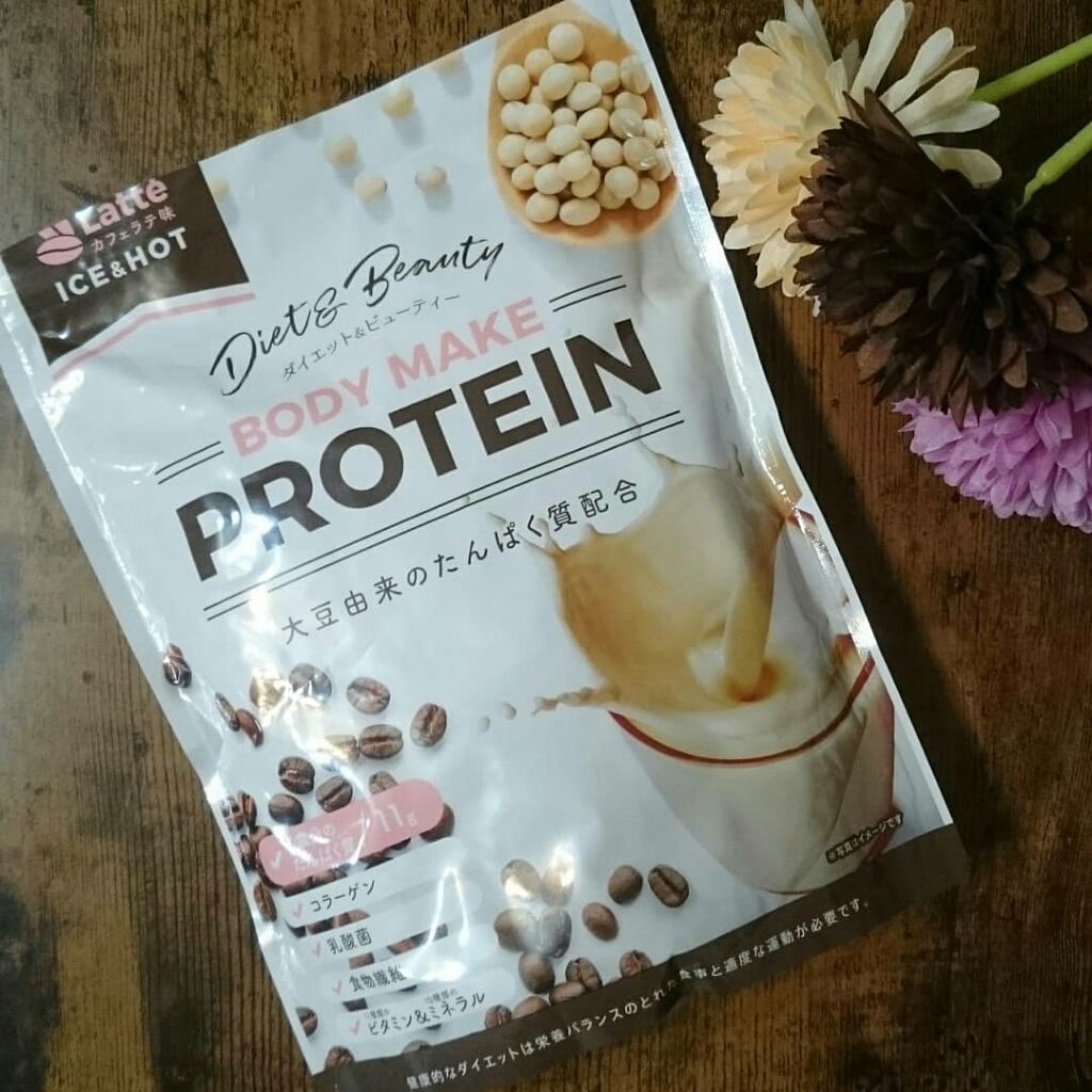 ボディメイクプロテイン カフェラテ/リブ・ラボラトリーズ/ソイプロテインを使ったクチコミ（1枚目）
