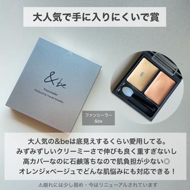 ソフトマットコンプリートコンシーラー/NARS/クリームコンシーラーを使ったクチコミ（2枚目）