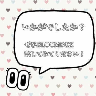 may on LIPS 「【BLOOMBOX10月　内容紹介🌱】みなさん、BLOOMBO..」（6枚目）