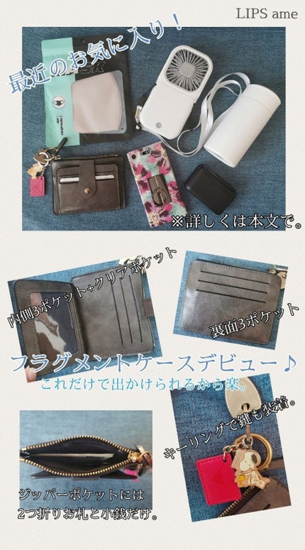 ボディ&ヘアフレグランスミスト ラスティングドール/ルーリィ/香水(その他)を使ったクチコミ(4枚目)