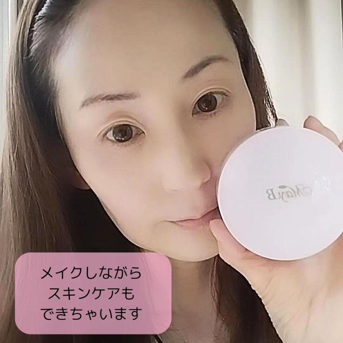 ハリファンデーション/May.B/リキッドファンデーションを使ったクチコミ(9枚目)