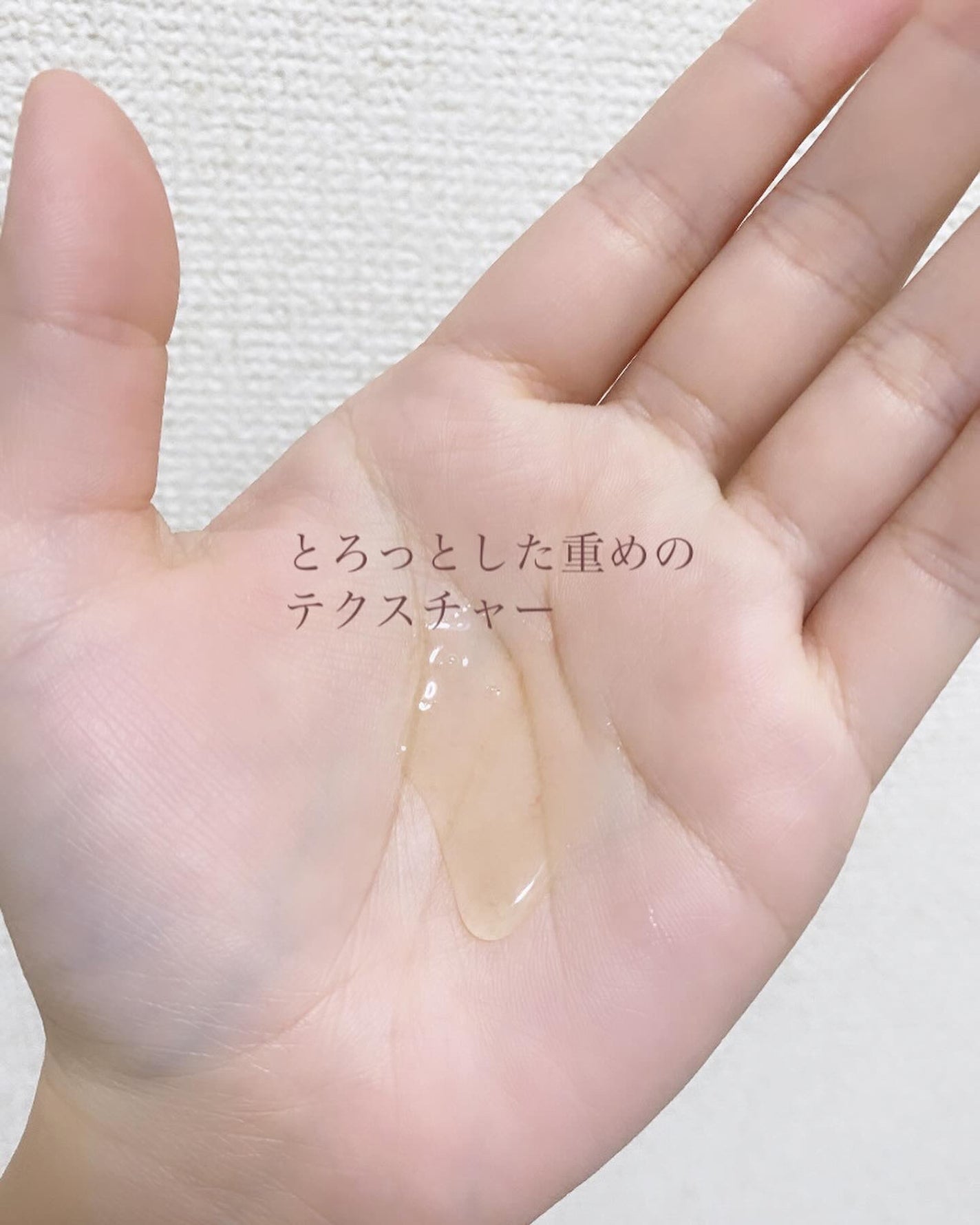 パーフェクトセラム オリジナルセラム/miseenscene/アウトバストリートメントを使ったクチコミ(2枚目)