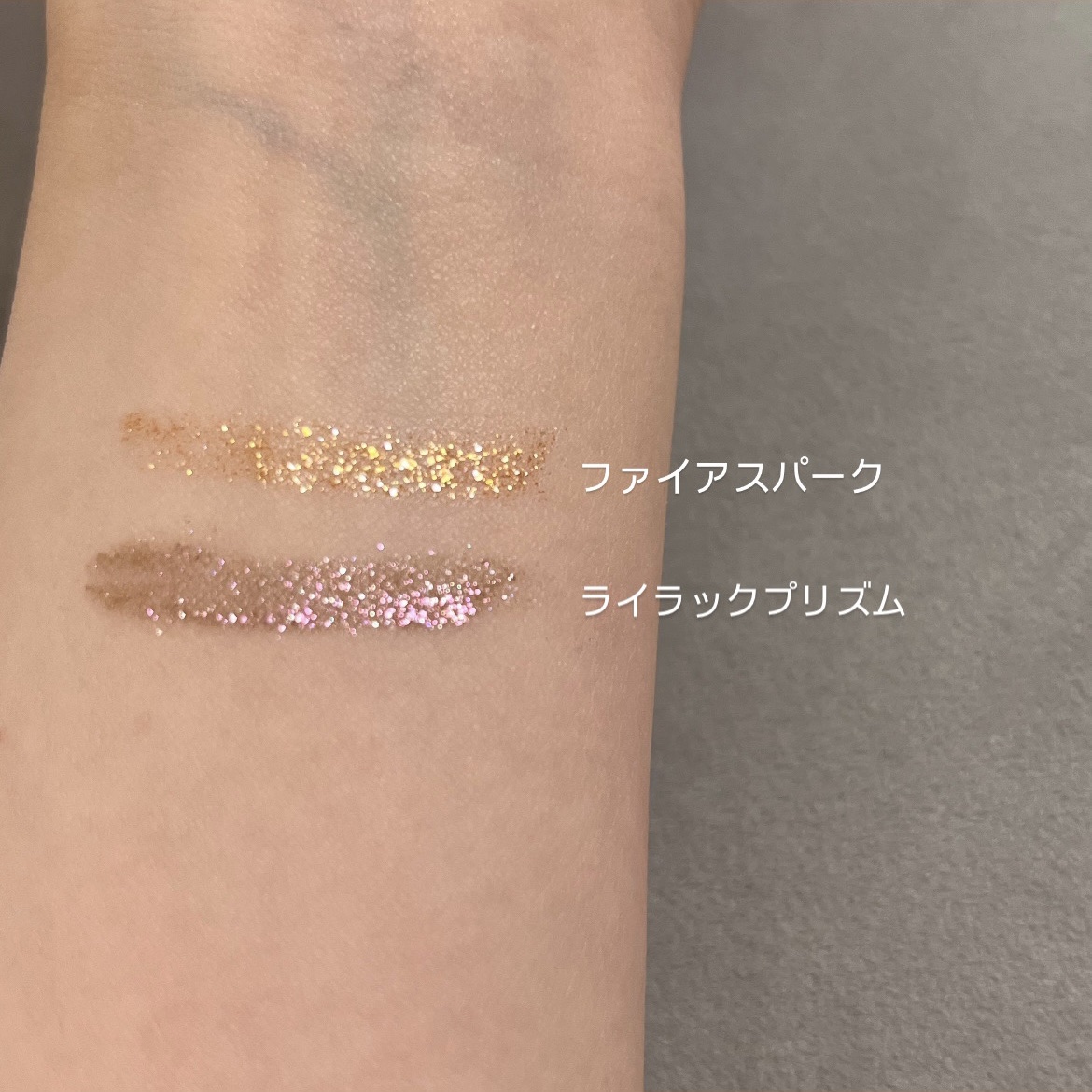 アイ フォイル/shu uemura/リキッドアイシャドウを使ったクチコミ（2枚目）