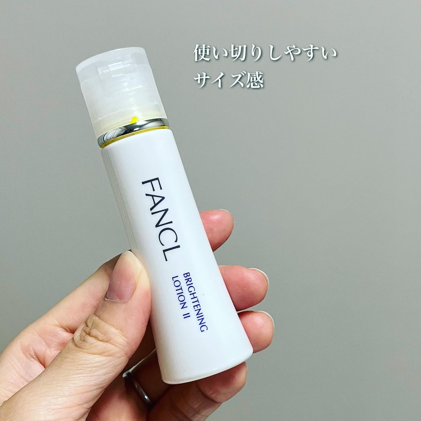 ブライトニング 化粧液 II しっとり<医薬部外品>/ファンケル/化粧水を使ったクチコミ(2枚目)