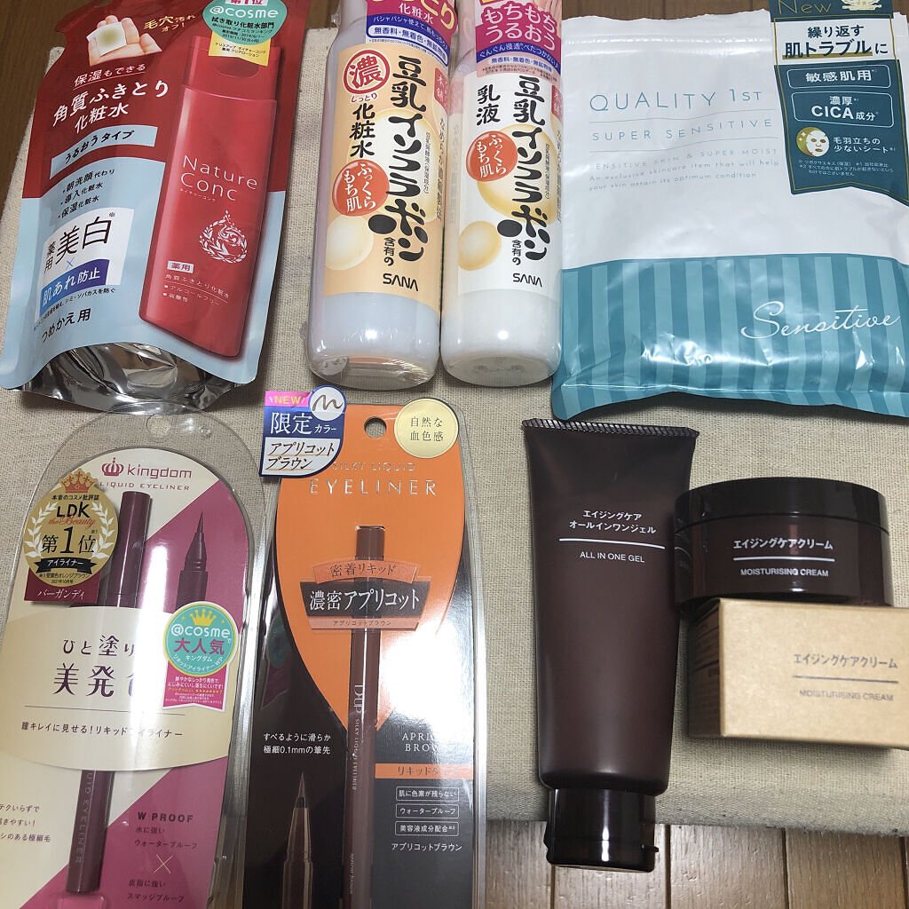 化粧水 NA/なめらか本舗/化粧水を使ったクチコミ（1枚目）