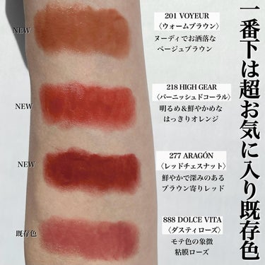 アフターグロー　センシュアルシャイン　リップスティック/NARS/口紅を使ったクチコミ（3枚目）