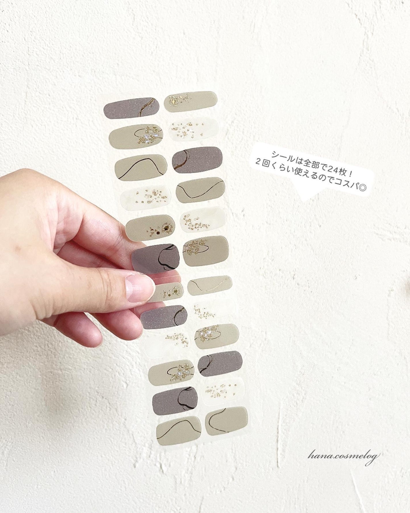 リアルジェルネイルシール/BEAUTY AVENUE/ネイルシールを使ったクチコミ(3枚目)