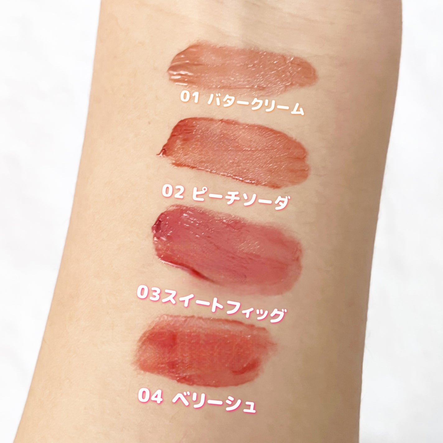 プチムーンショットジェリーグロウティント/moonshot/リップティントを使ったクチコミ(4枚目)