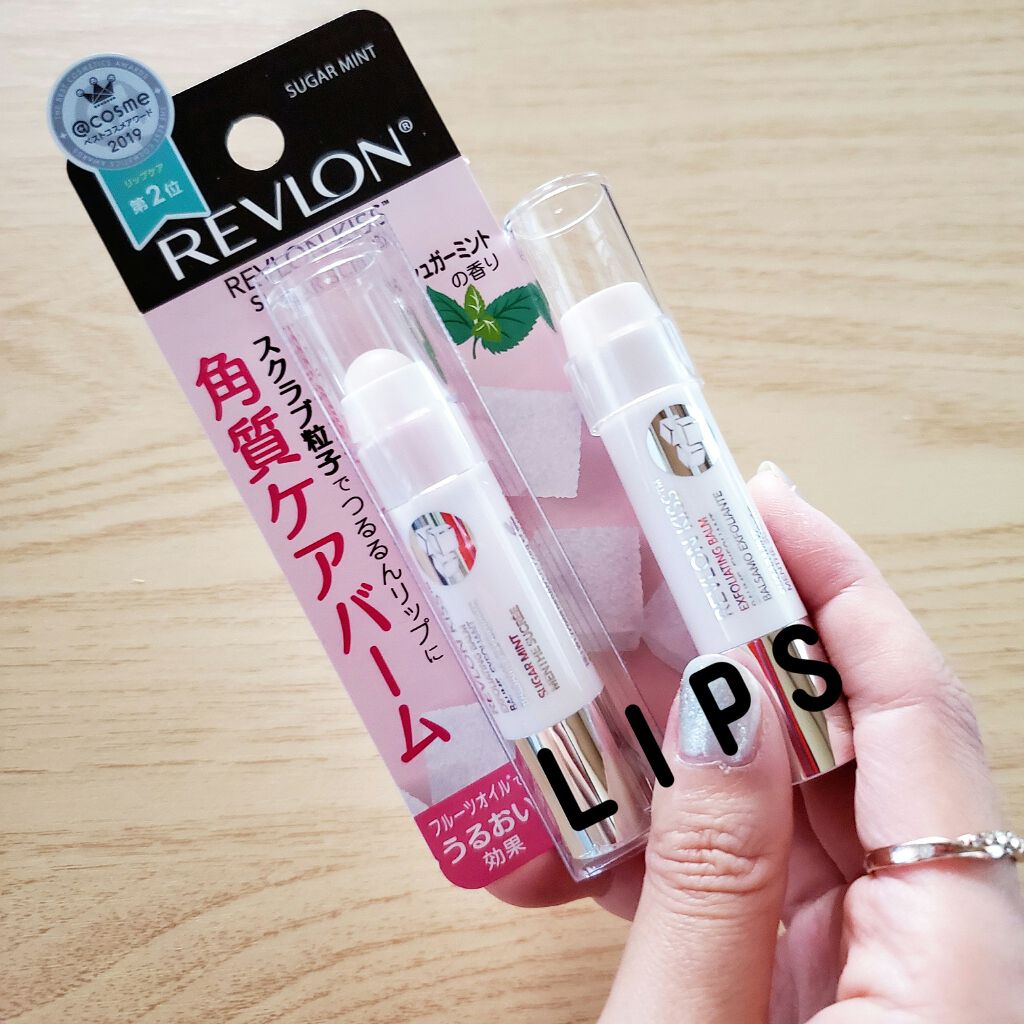 リップ クリーム/ちふれ/リップクリームを使ったクチコミ（3枚目）